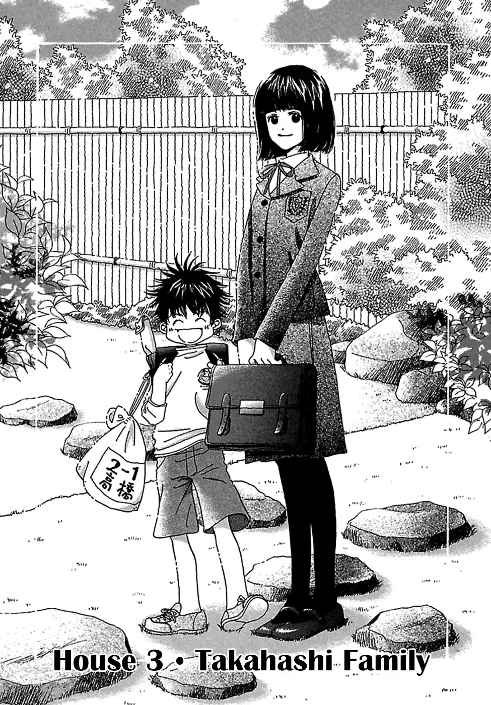 Kurashi no Izumi Chapter 3 4